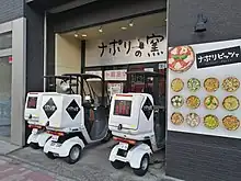 ナポリの窯 墨田店