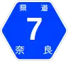 奈良県道7号標識