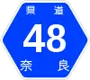 奈良県道48号標識