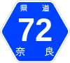 奈良県道72号標識