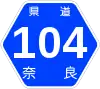 奈良県道104号標識