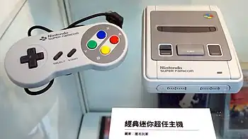 ニンテンドークラシックミニ スーパーファミコン