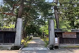 北方文化博物館