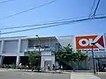 伊勢原店