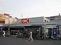 清瀬店（清瀬駅南口）