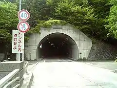 尾頭トンネルの塩原側坑口