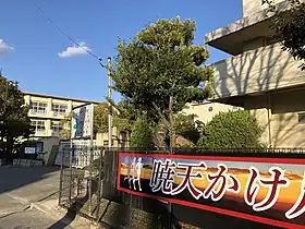 岡崎市立城北中学校