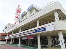 本社・勢理客店