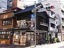 大野屋総本店