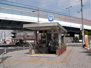 北花田駅 1号出入口