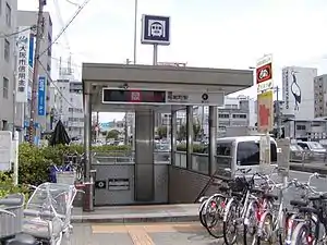 Osaka Metro昭和町駅