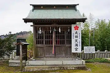 北野天神社