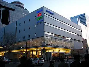 札幌本店（sapporo55ビル）