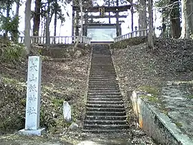 大山祇神社 奥宮