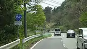 長野県小県郡長和町