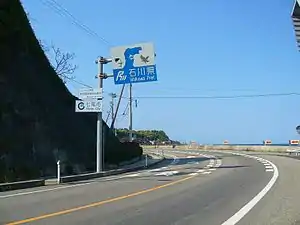 石川県境付近石川県七尾市大泊町