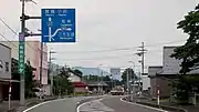 国道162号への分岐福井県三方上中郡若狭町