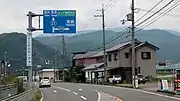 国道303号との分岐福井県三方上中郡若狭町