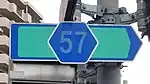 愛知県道57号標識（西本町交差点）