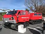 全地形対応車両（レッドサラマンダー）（岡崎市消防本部）