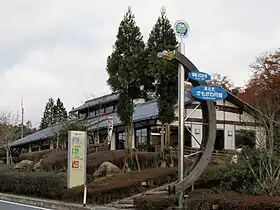 道の駅かもがわ円城