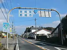 宮崎・鹿児島県境2（鹿児島県側より都城方面を望む）