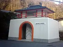 竜宮城公衆便所（香川県詫間町）