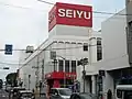 豊田店（東京都日野市）