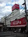 鶴ヶ峰店（神奈川県横浜市旭区）