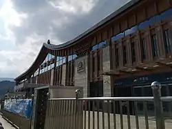 三都県駅