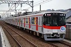 6006+6007編成 「明石市立天文科学館60周年記念シゴセンゴー」