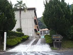 東郷町立藤川小学校