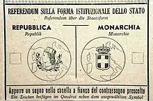 1946年王政廃止に関するイタリアの国民投票で使われた投票用紙。王党派の側にはサヴォイア家を意味する十字の紋章が、共和派の側にはイタリア・トゥッリタが描かれている。