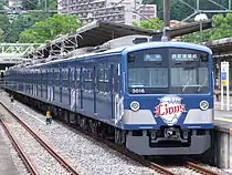 西武3000系電車初代「L-train」