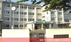 浜松市立積志中学校、校舎