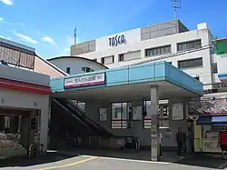 せんげん台駅東口