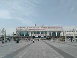 商丘駅