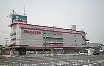 島忠 大宮本店（旧本社）