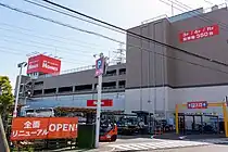 ホームズ 荏田店