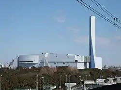 新江東清掃工場