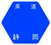 静岡県道127号標識