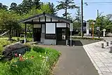 沢海ふれあい公園