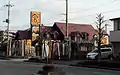 ステーキ宮 簗瀬店（栃木県宇都宮市、2012年3月）