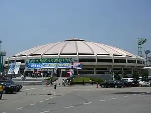 水原室内体育館