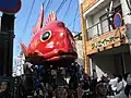 魚屋町の鯛