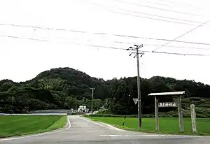 城址遠景