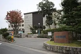 東海学園高等学校