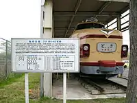 クハ181-45新潟車両センター保存時代2007年5月6日