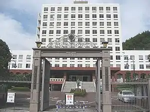 学校法人常葉大学本部