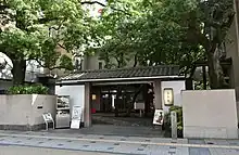 静岡市葵区にある徳川慶喜公屋敷跡（2018年7月10日撮影）